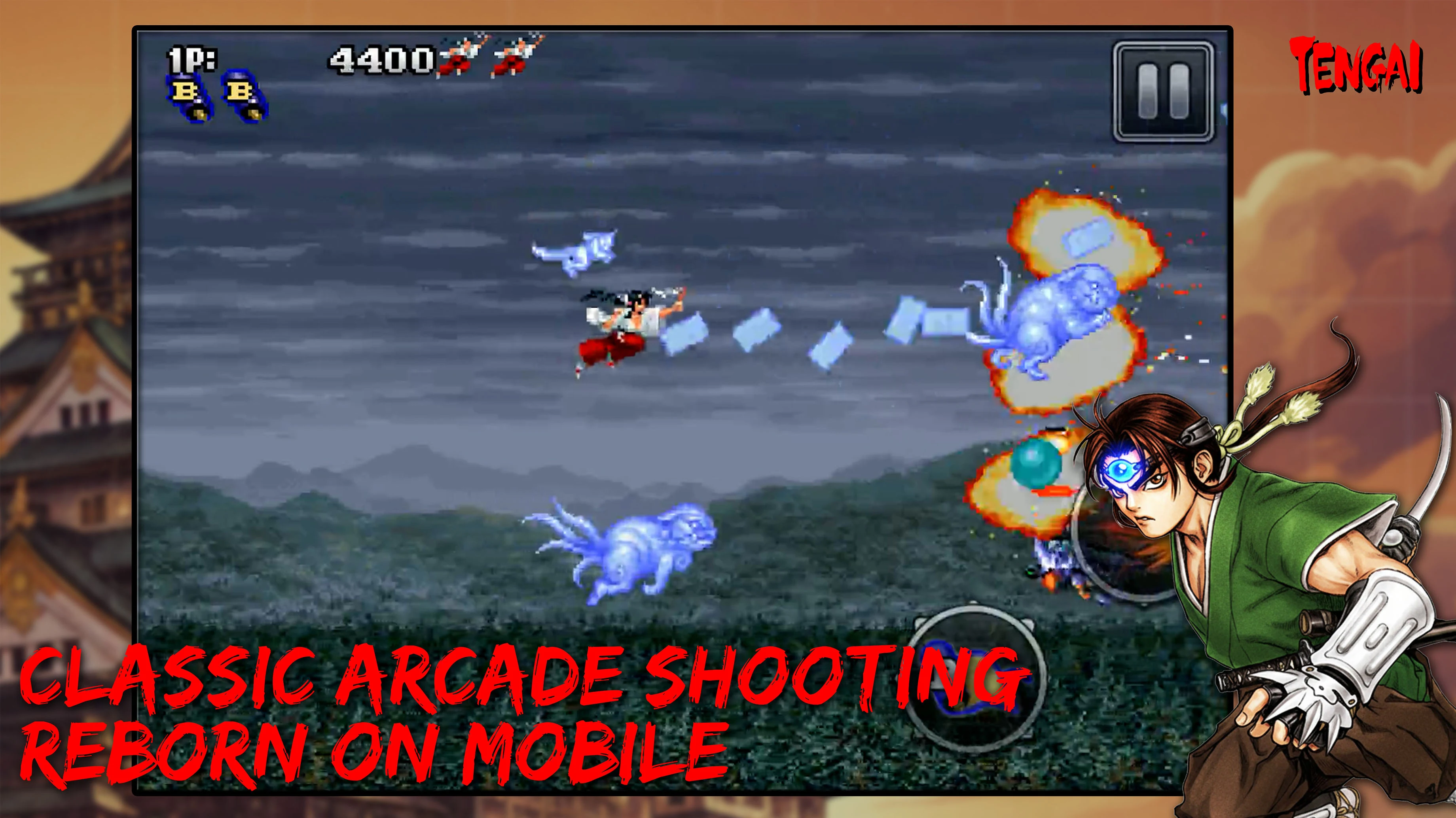 Tengai screenshot