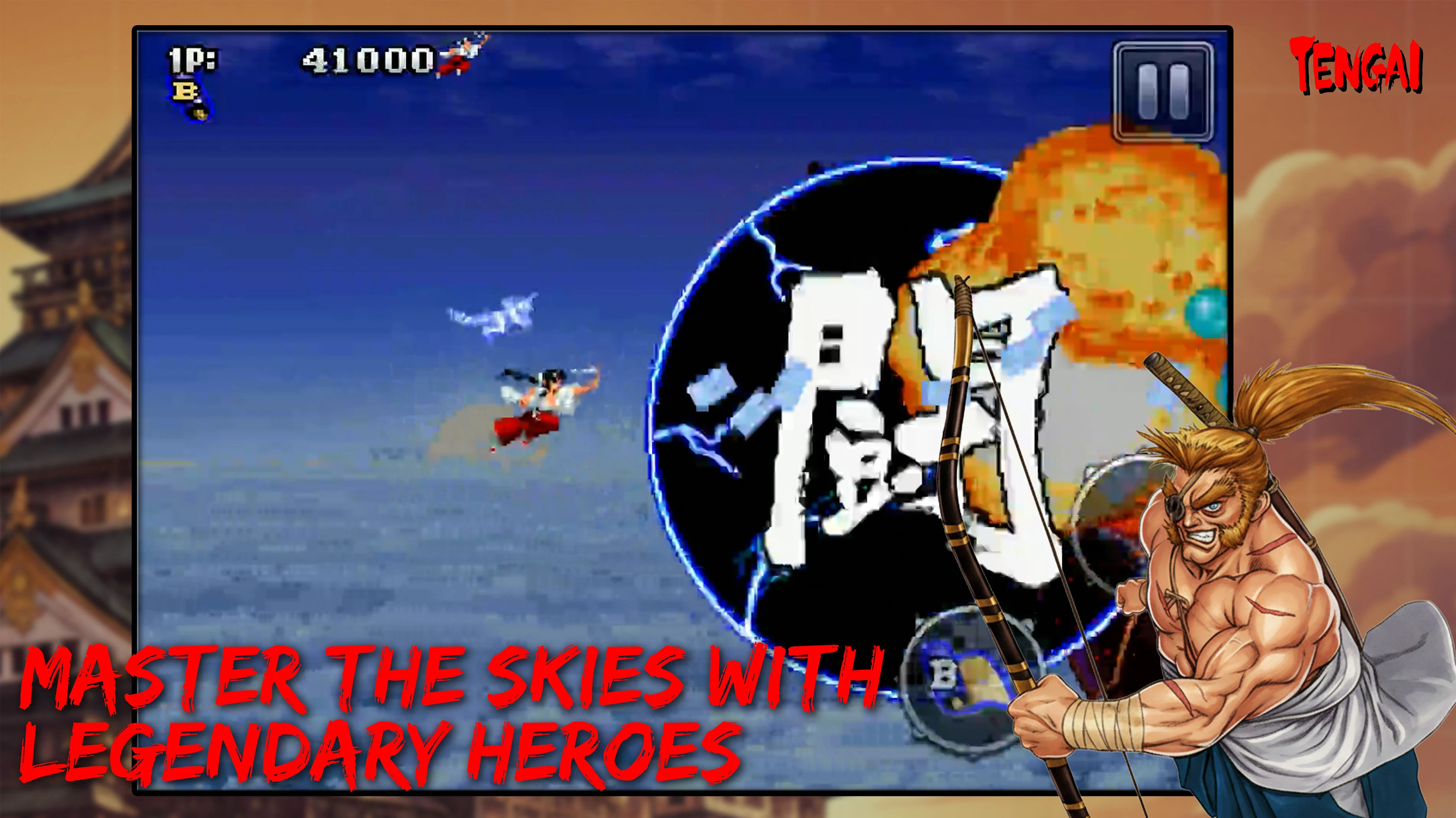 Tengai screenshot