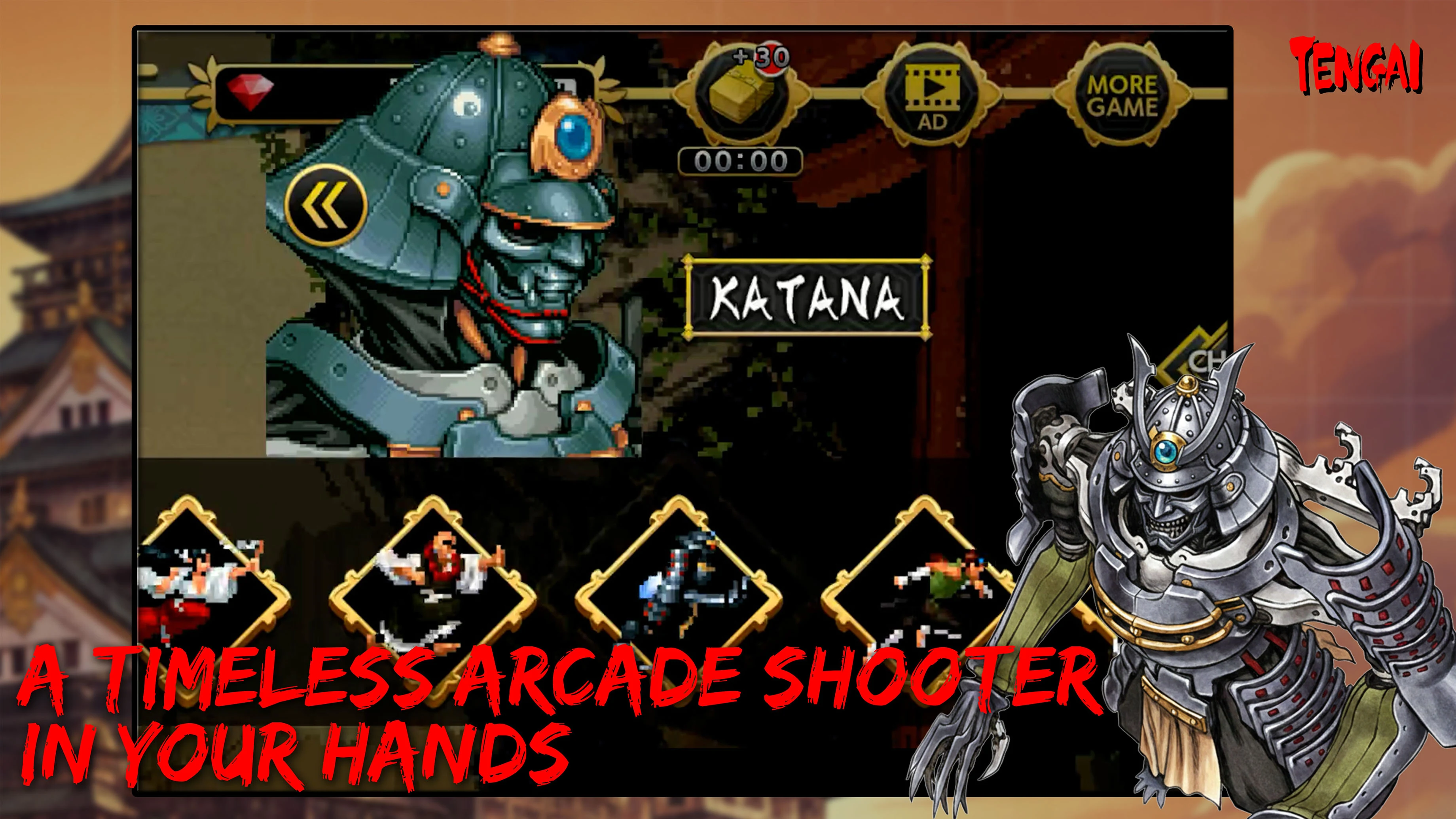 Tengai screenshot
