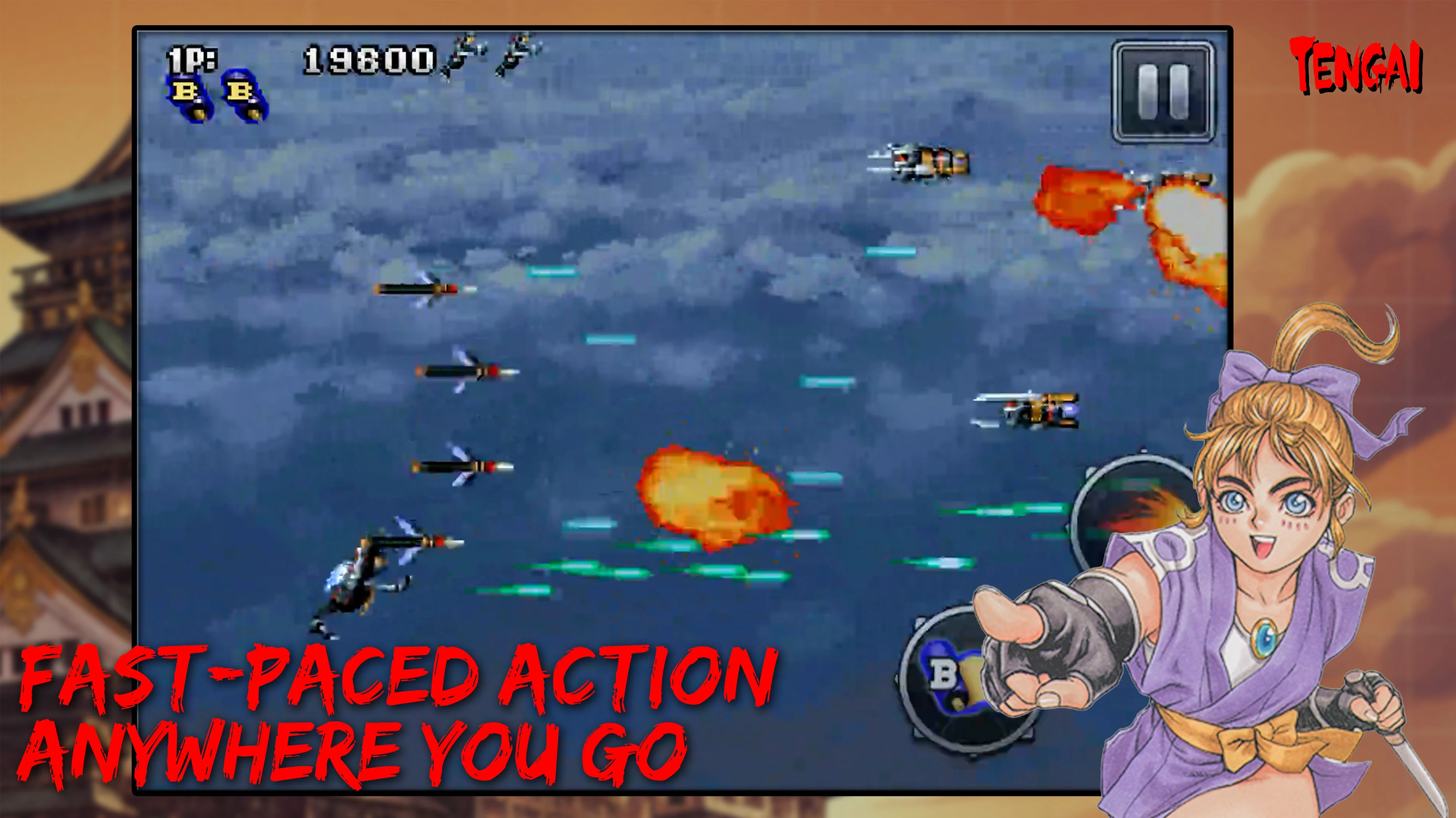 Tengai screenshot